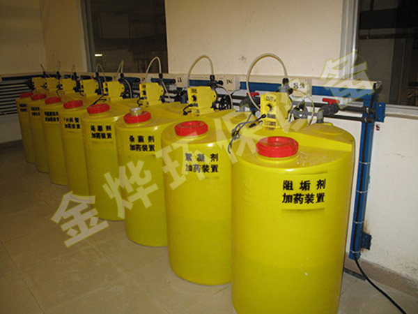 金燁加藥系統(tǒng)